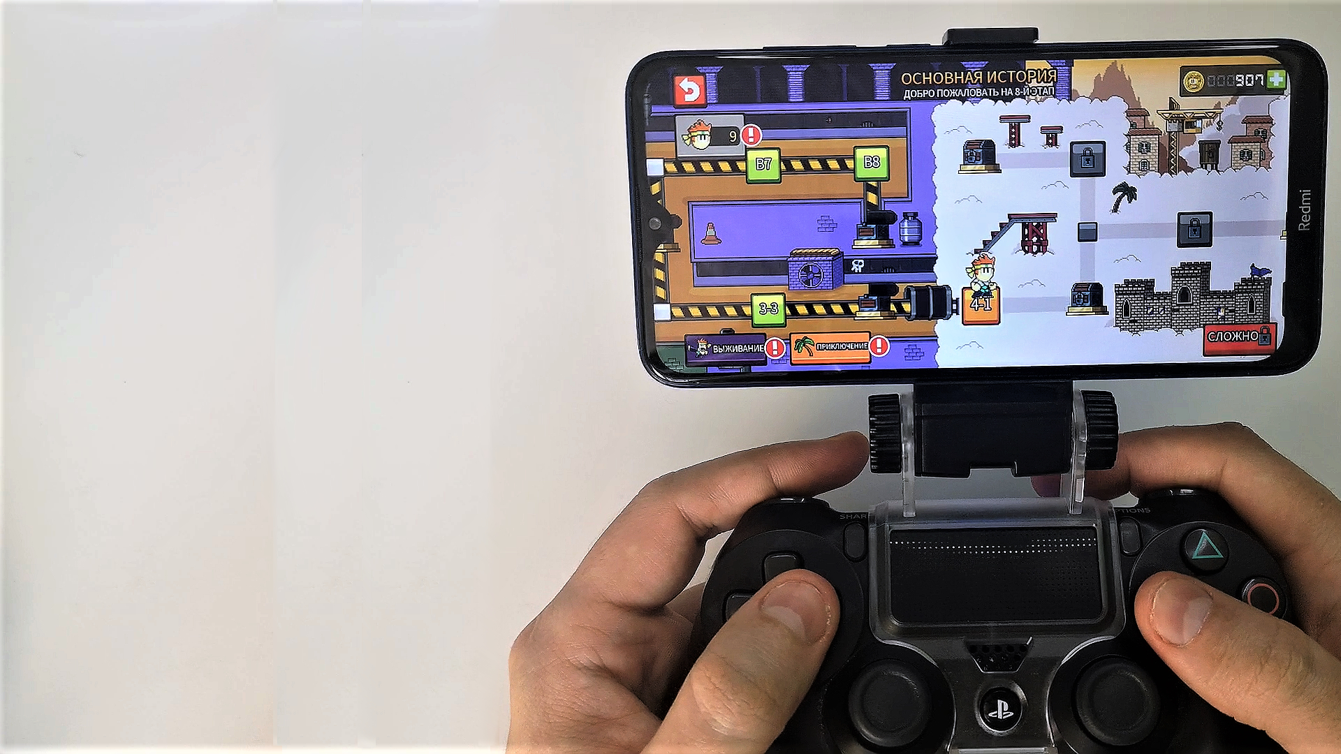 Как играть в игры PS4 на смартфоне - PS Remote Play на Android и iPhone
