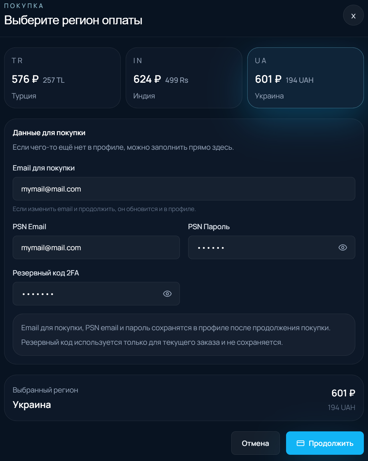Где купить LEGO Batman Legacy of the Dark Knight на PS5 и Xbox в России, Беларуси, Казахстане.